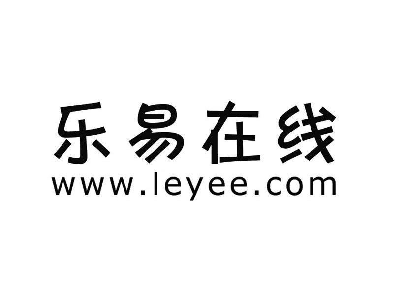 乐易在线 WWW.LEYEE.COM