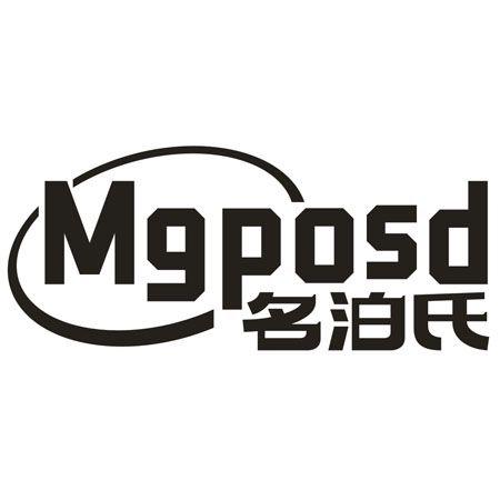 MGPOSD 名泊氏