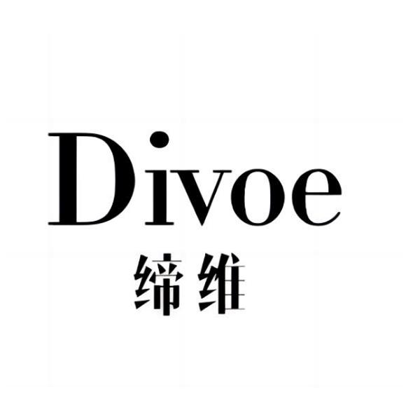 DIVOE 缔维
