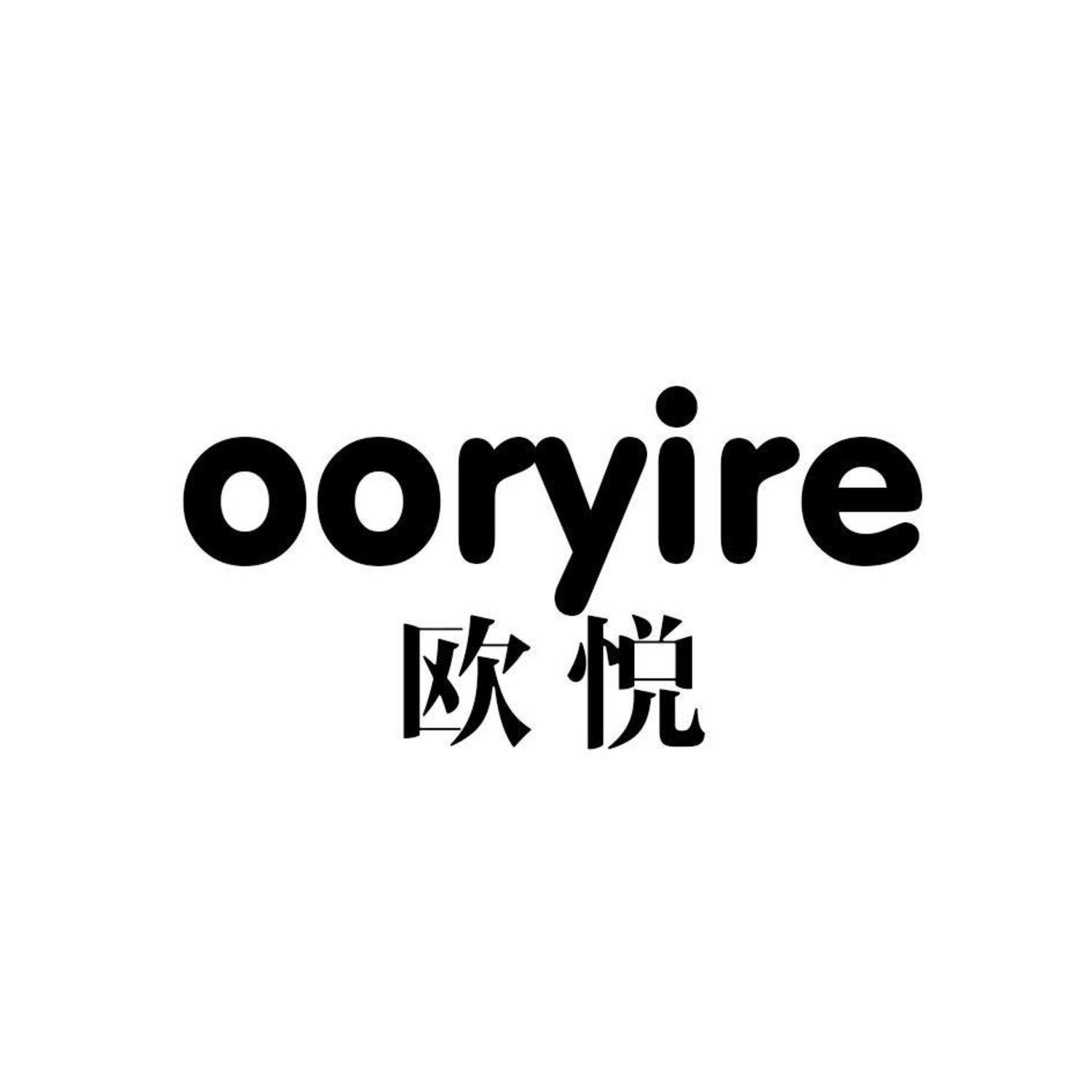 OORYIRE 欧悦