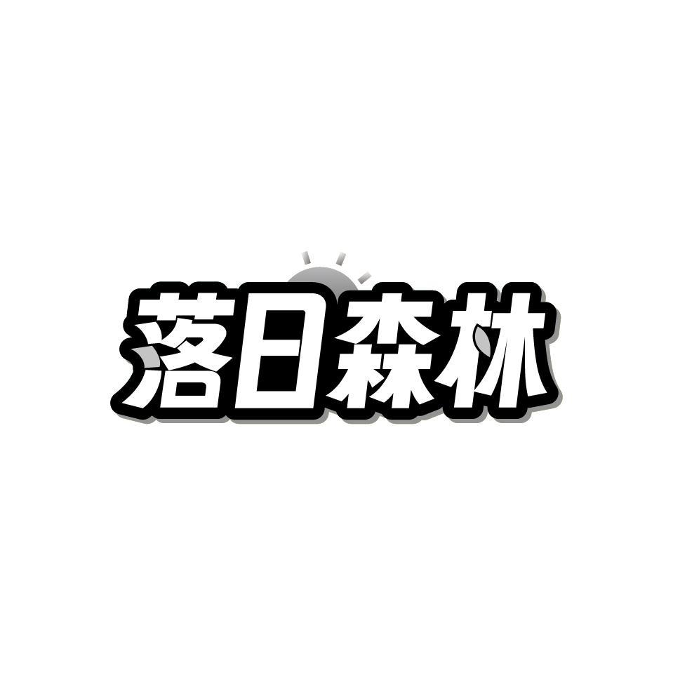 图形