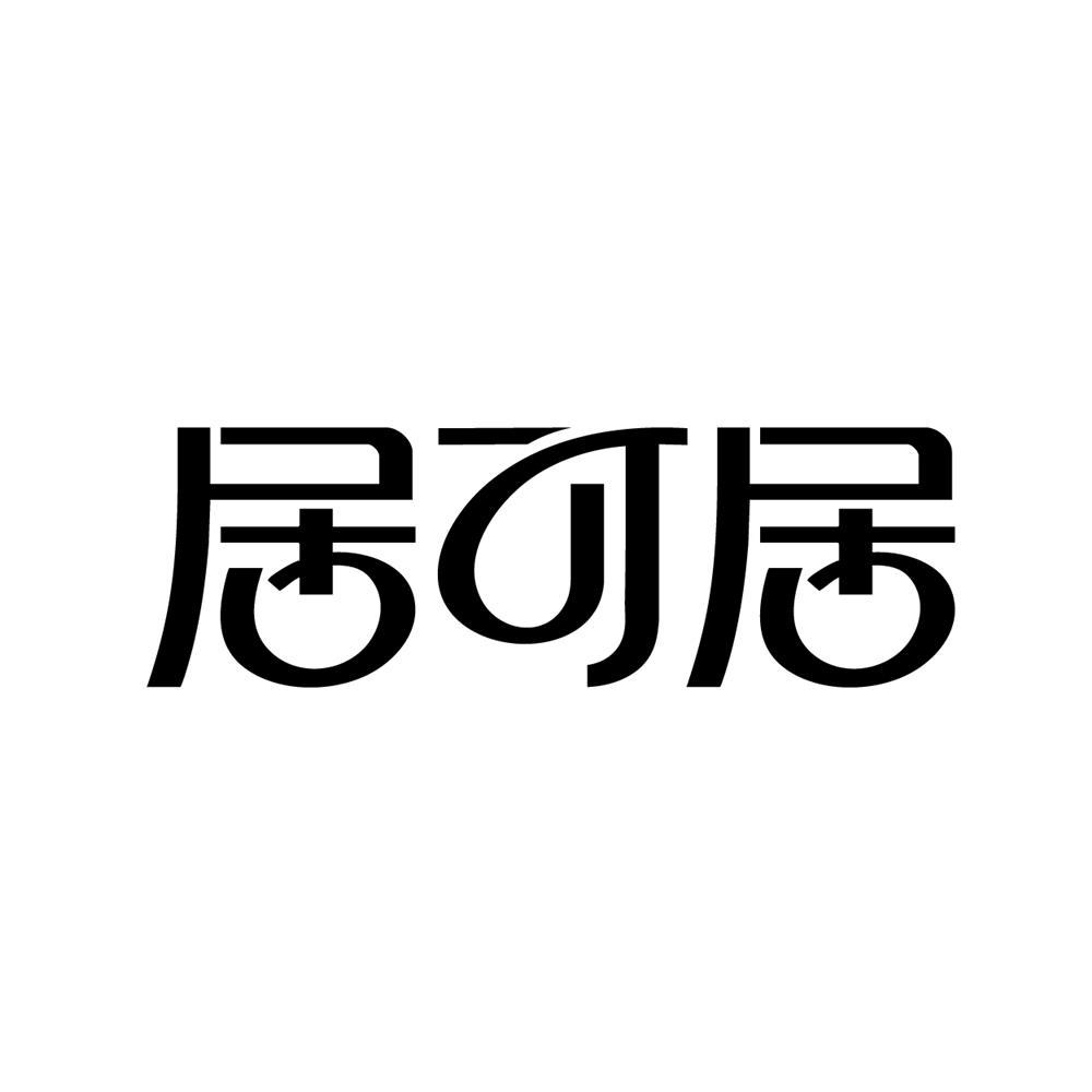 图形