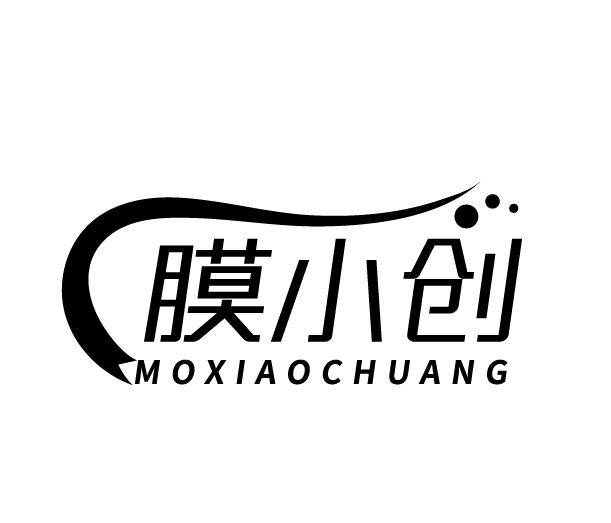 膜小创