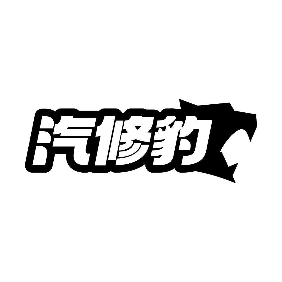 图形