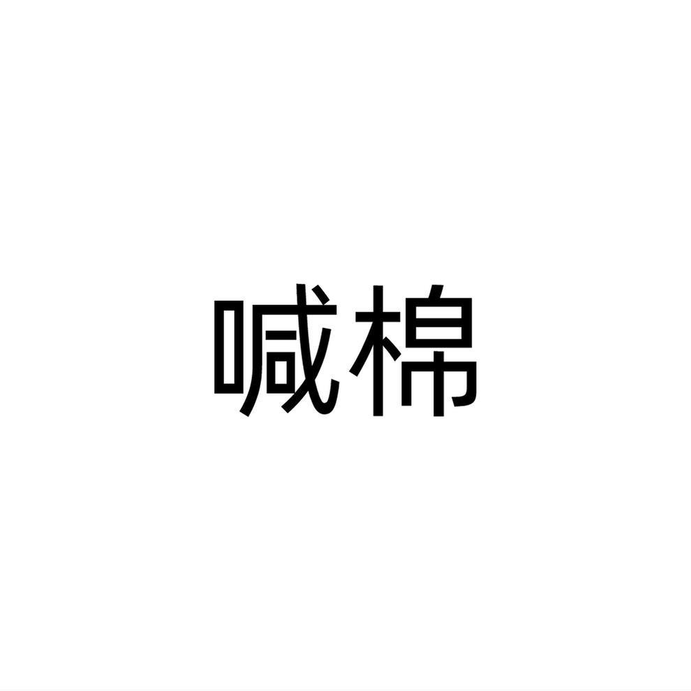 图形