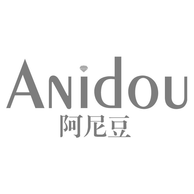 阿尼豆