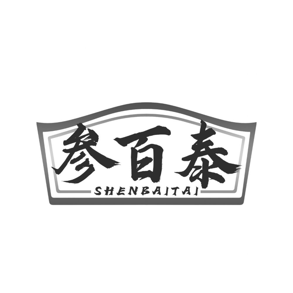 图形