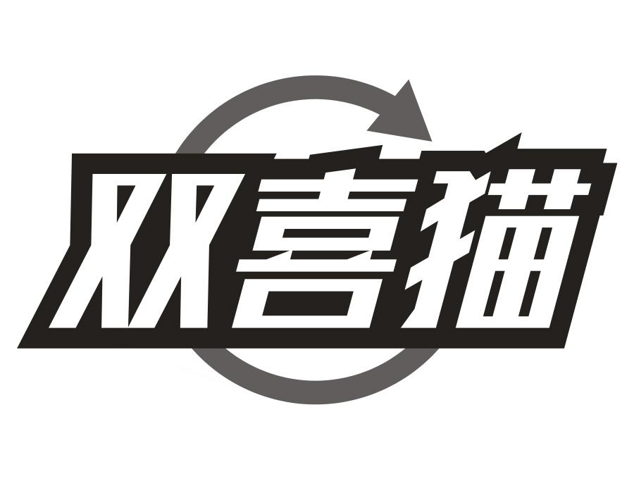 图形