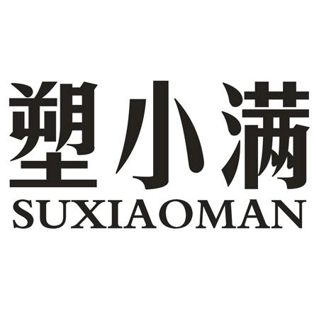 图形