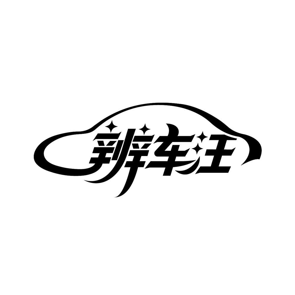 图形