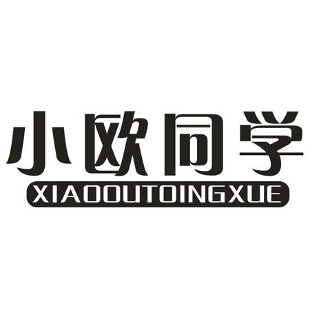 图形