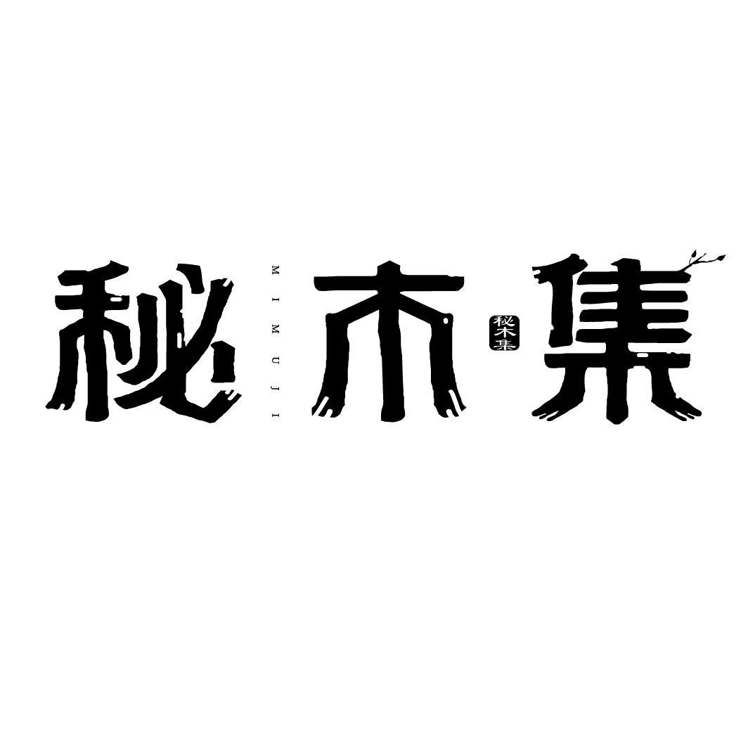 图形