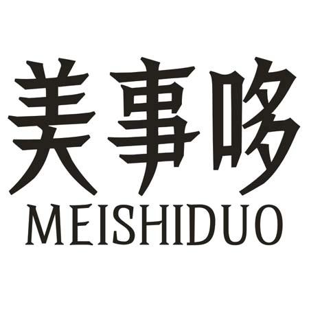 美事哆