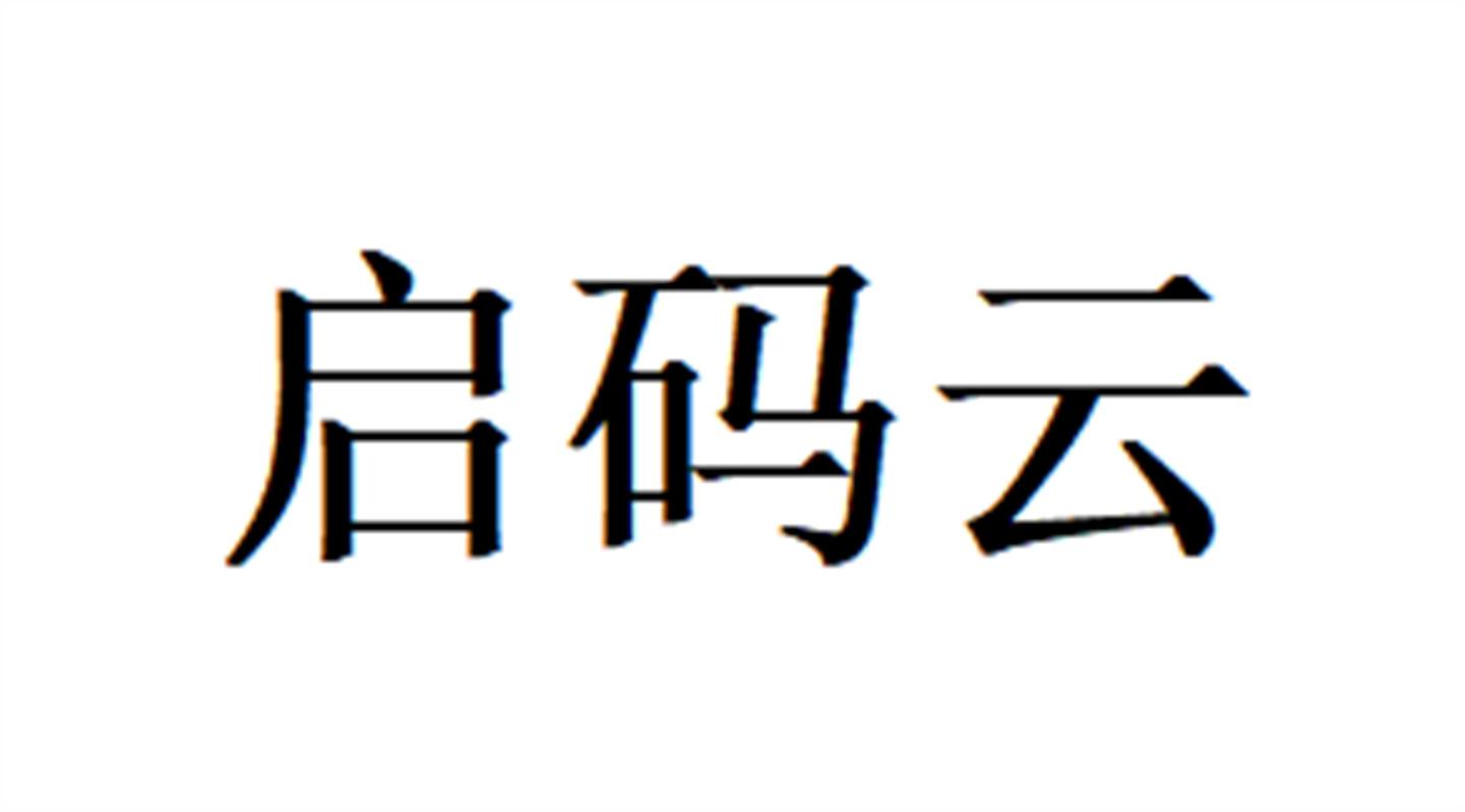 图形