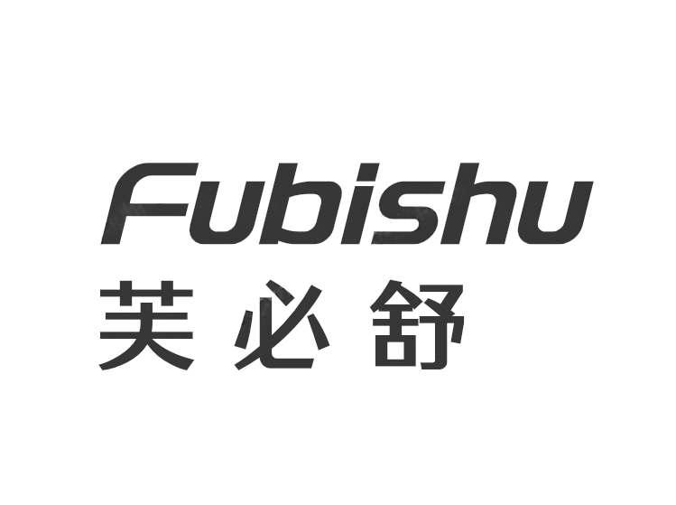 芙必舒