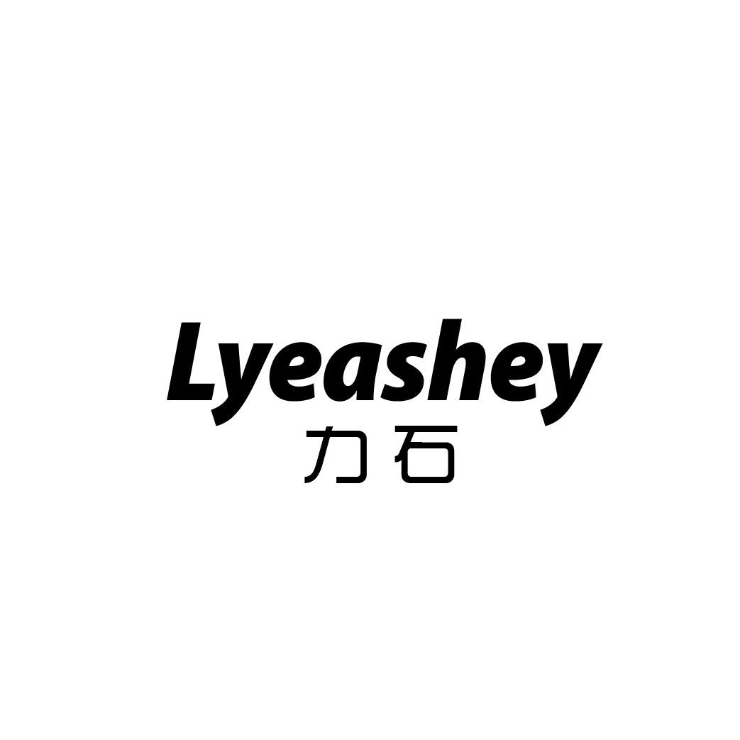 图形