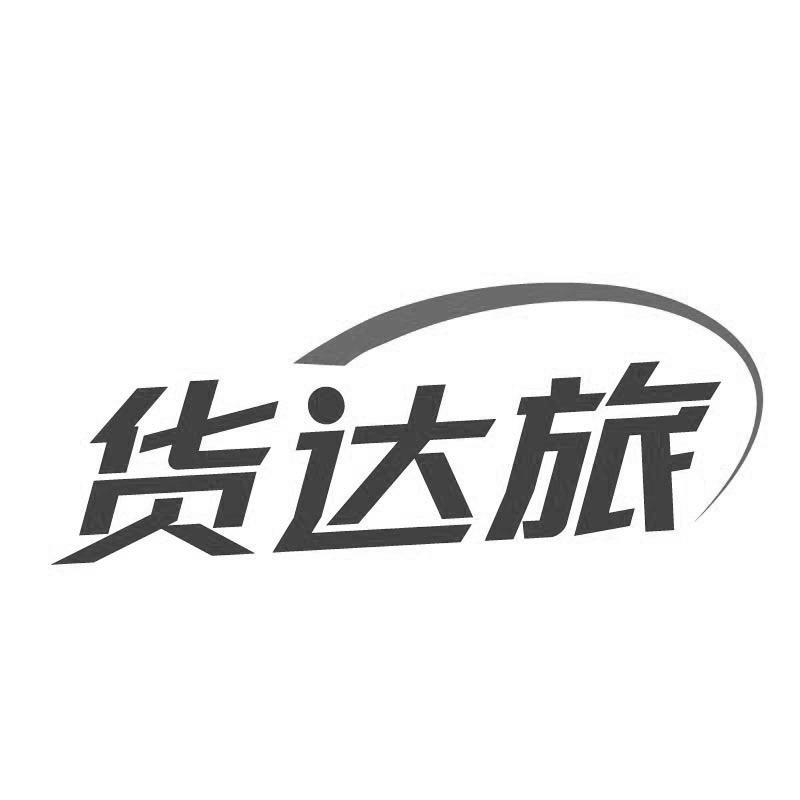 图形