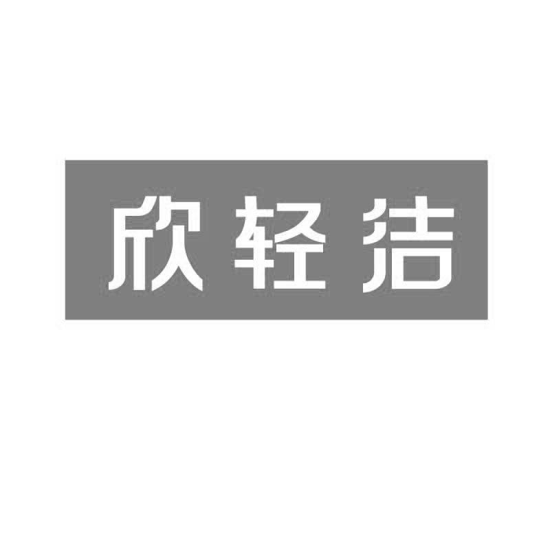 图形