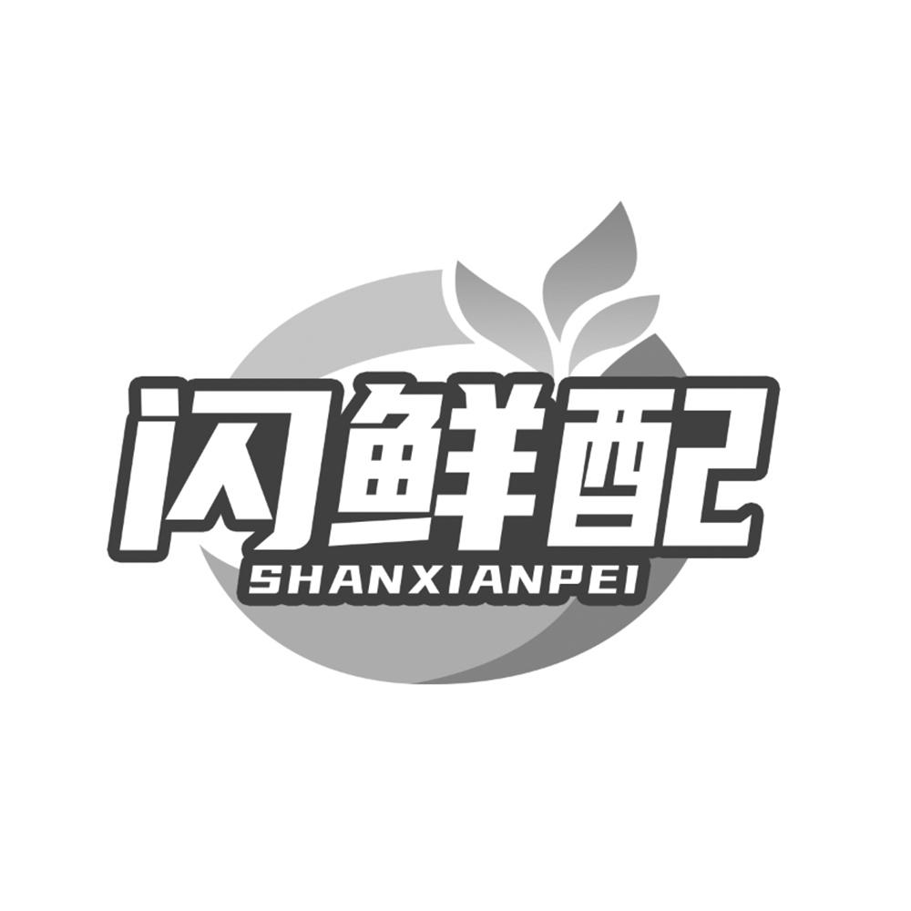 图形