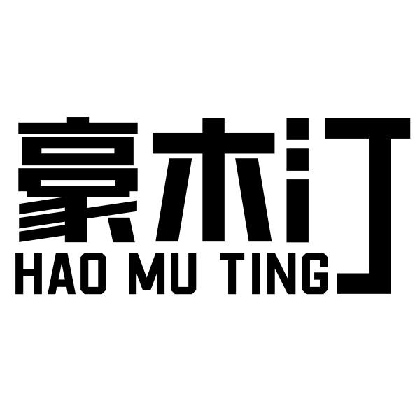 图形