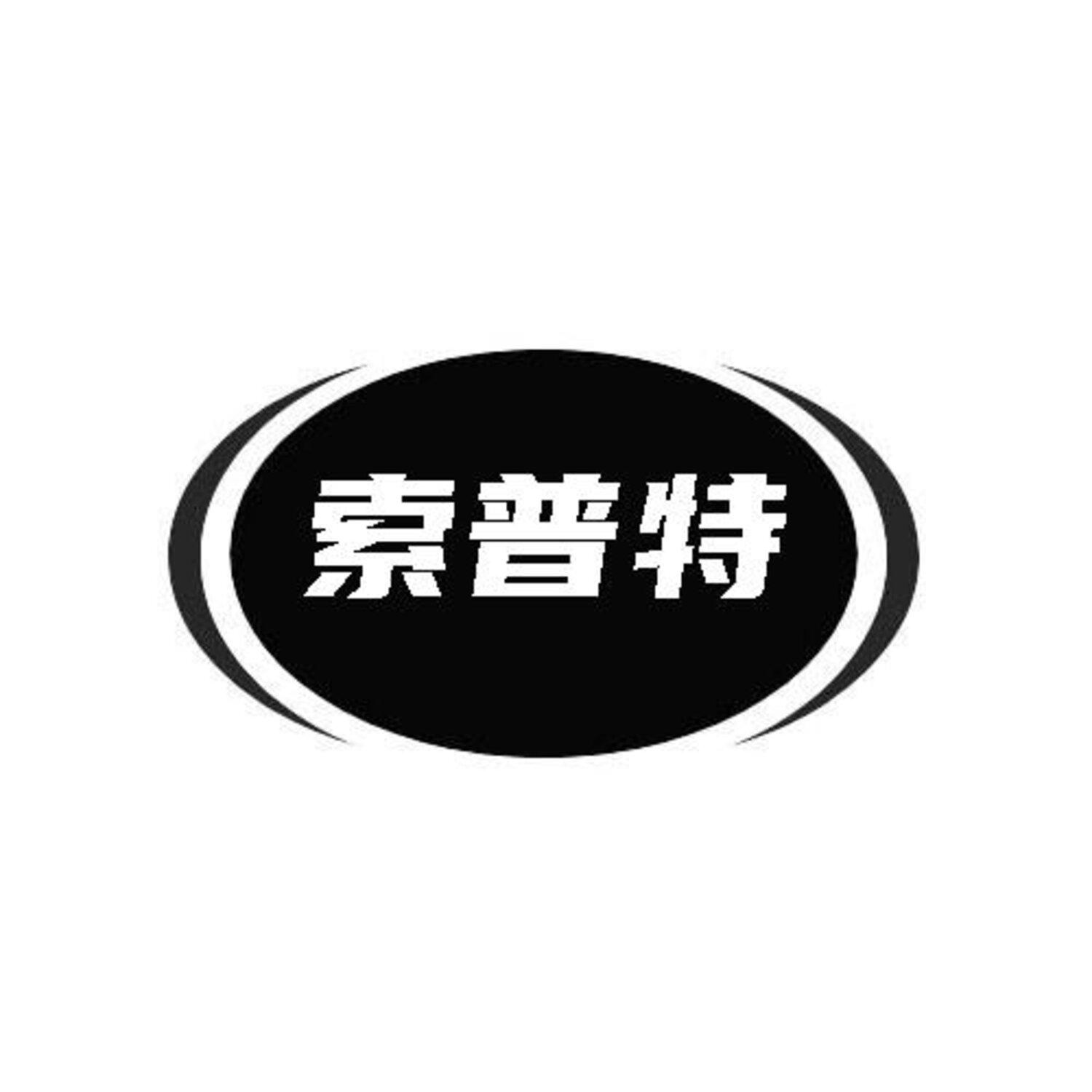 索普特
