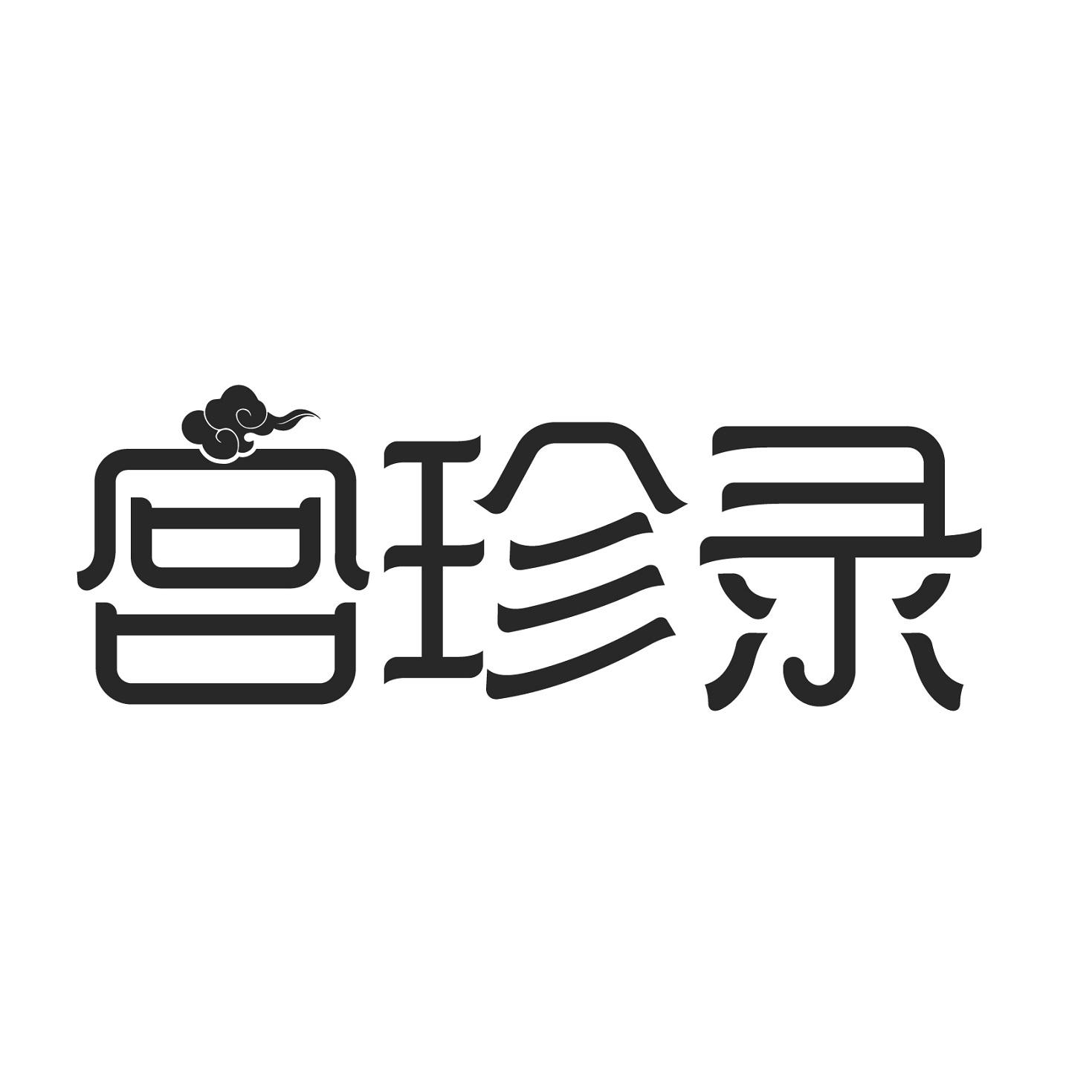 图形