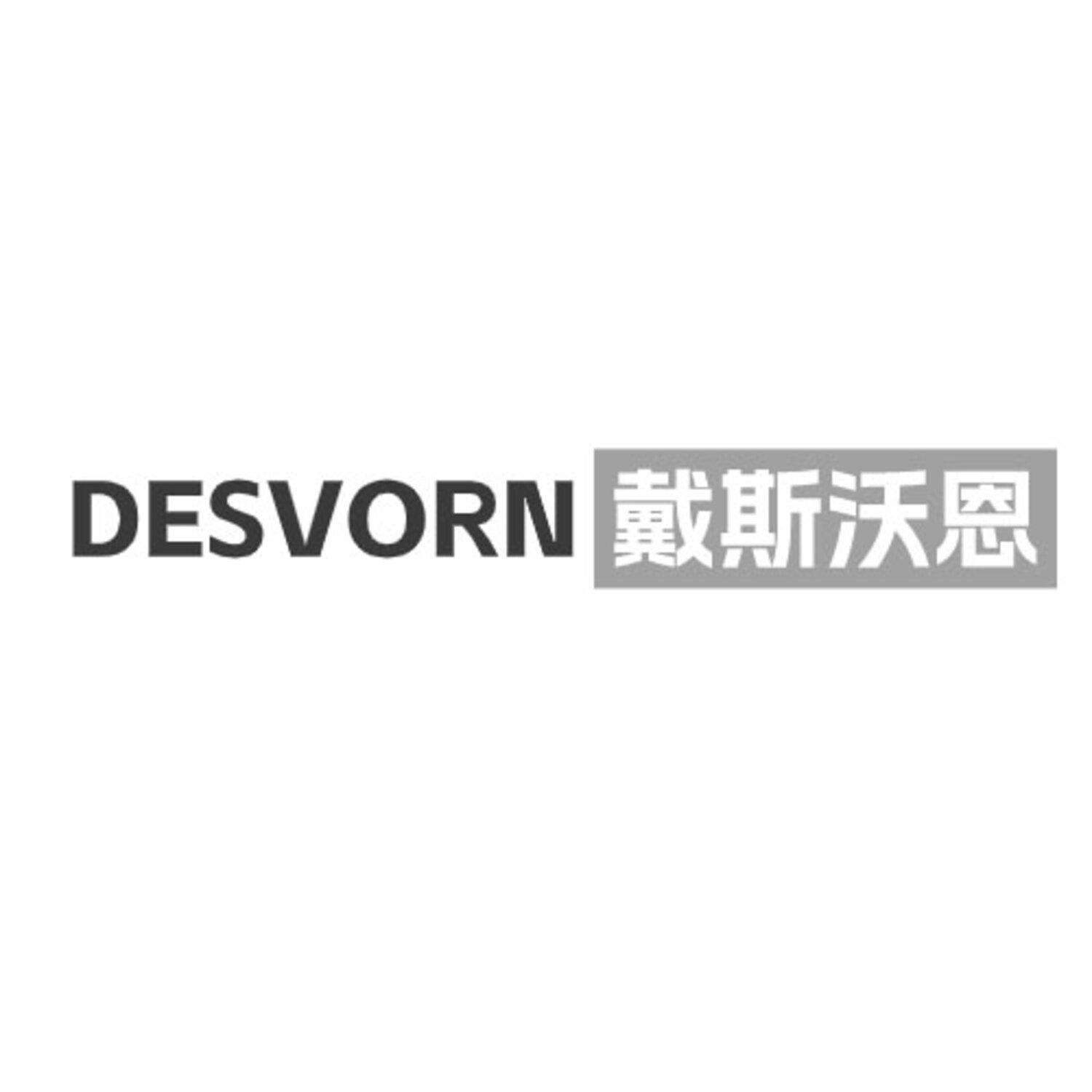 DESVORN 戴斯沃恩