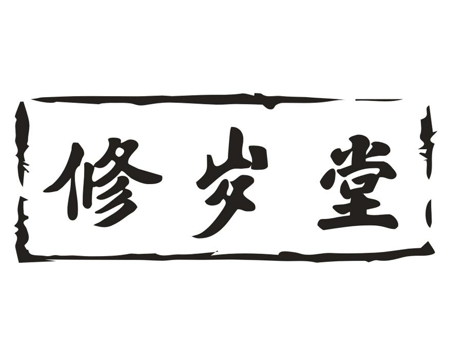 图形