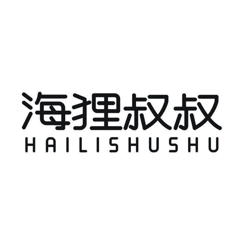 图形