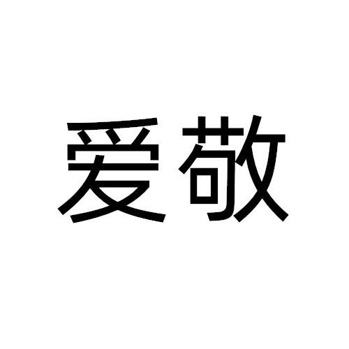 图形