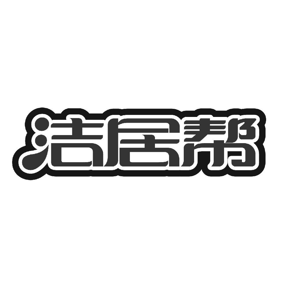 图形