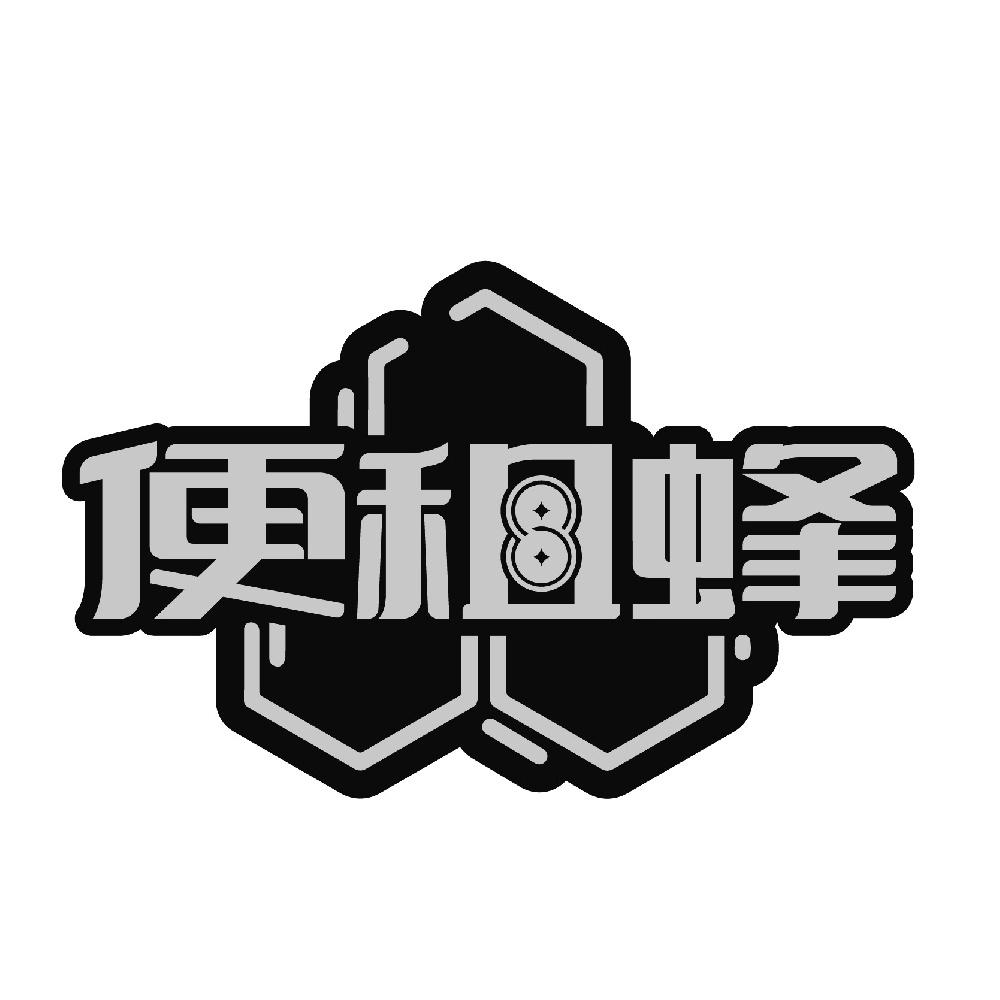 图形