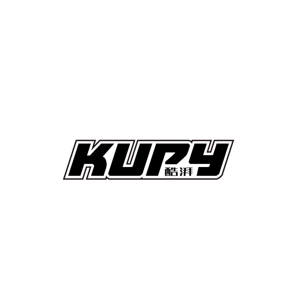 KUPY 酷湃