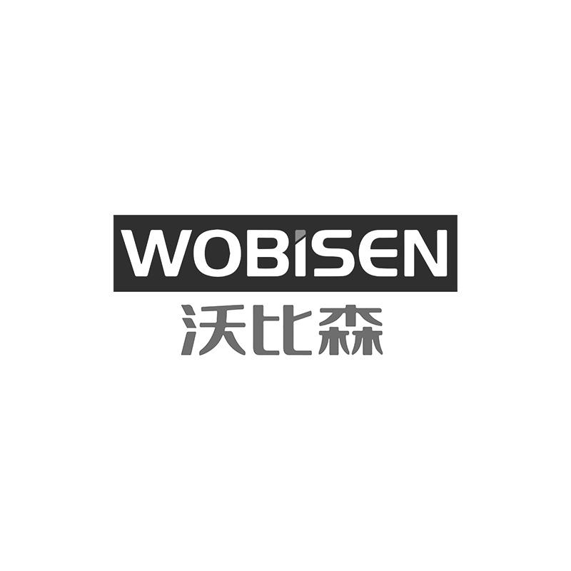 沃比森