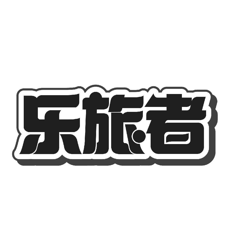 图形