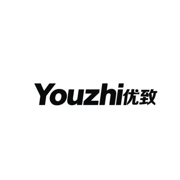 优致