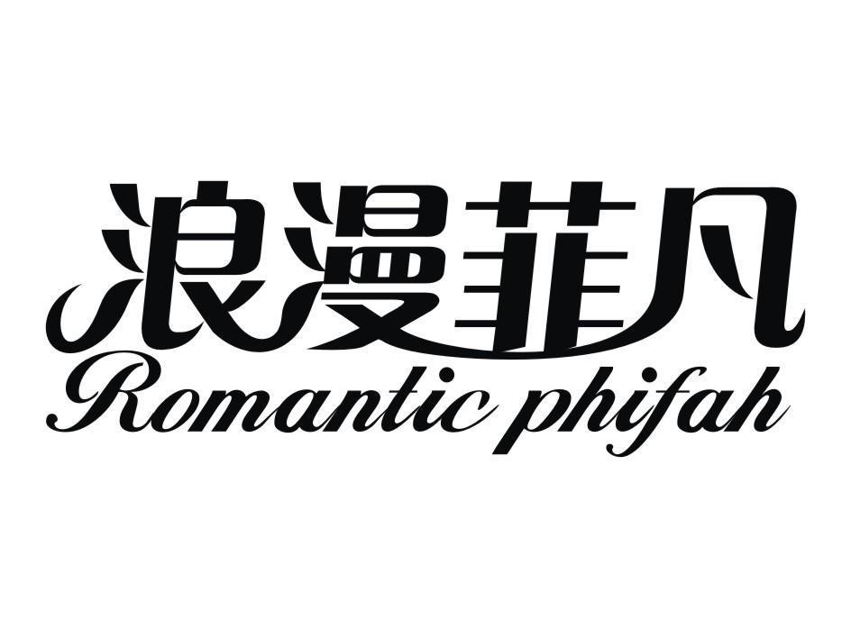 图形