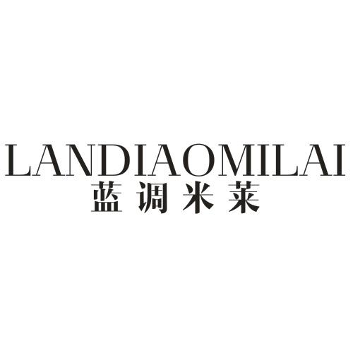 蓝调米莱