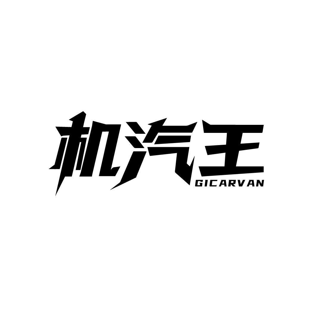 图形
