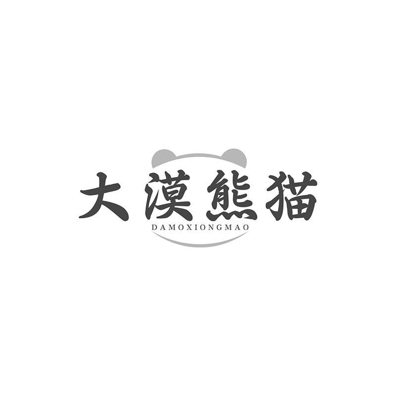大漠熊猫