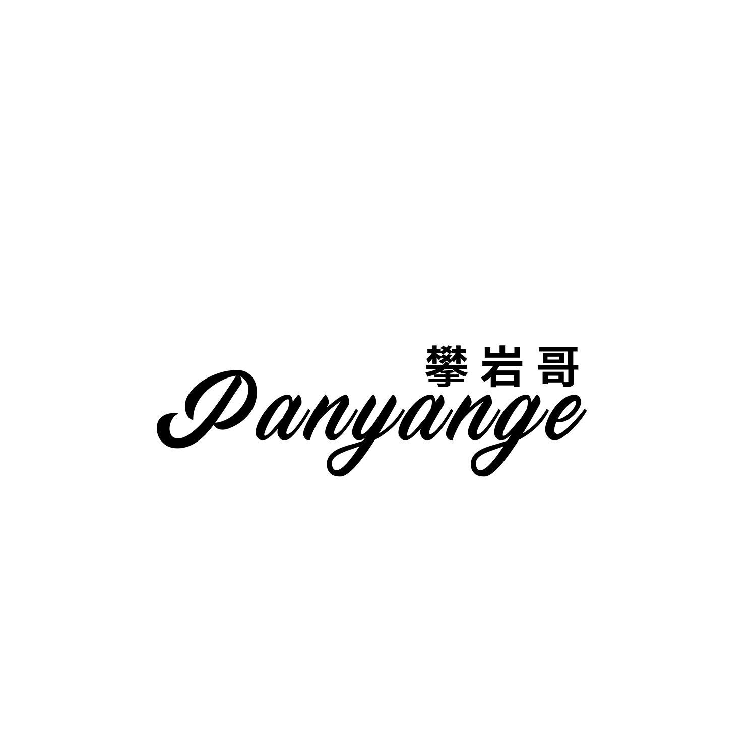 图形