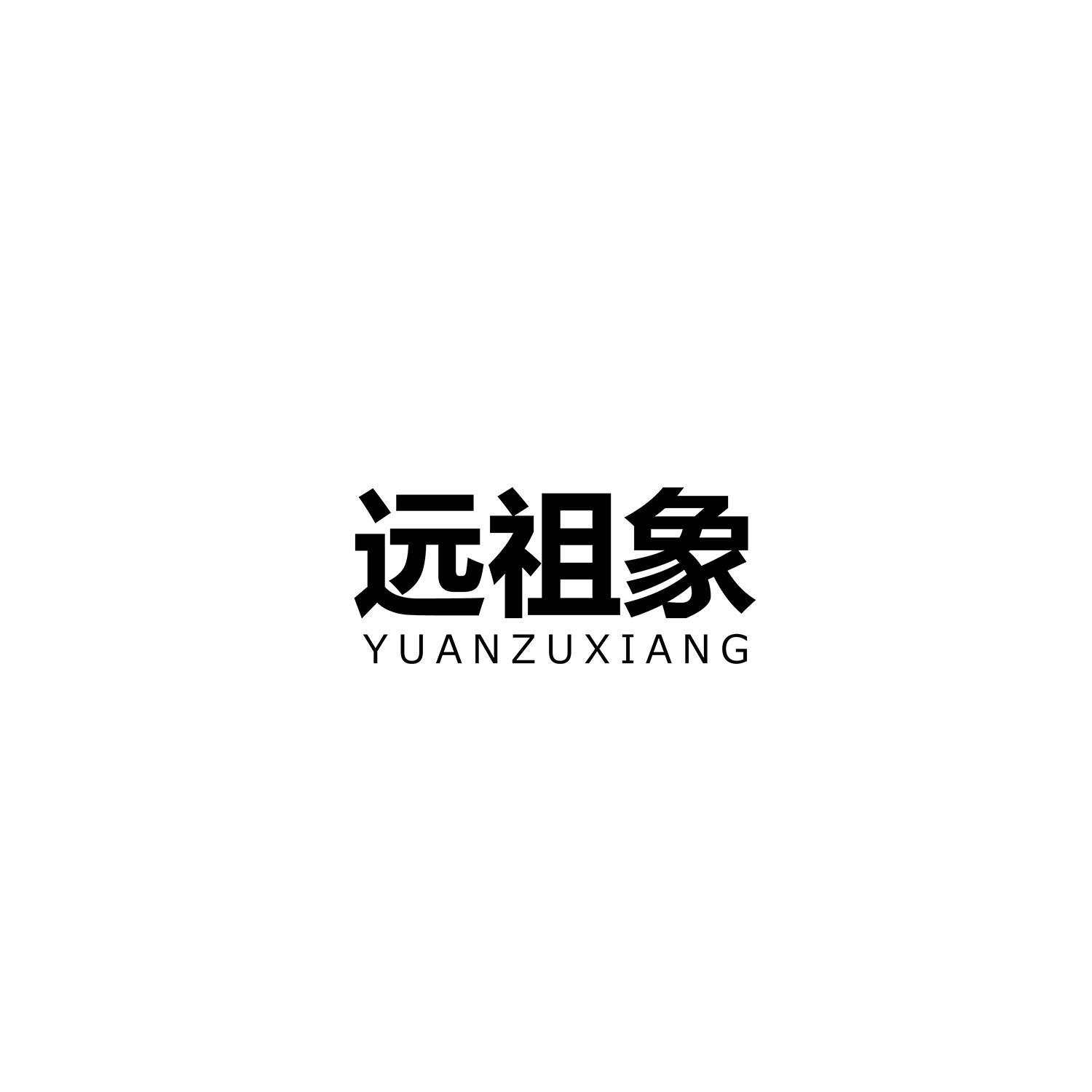 图形