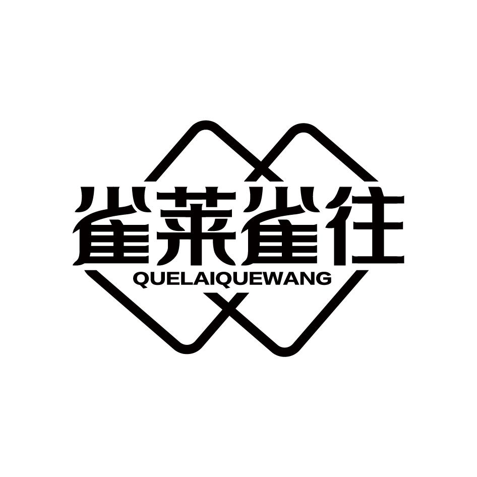 图形