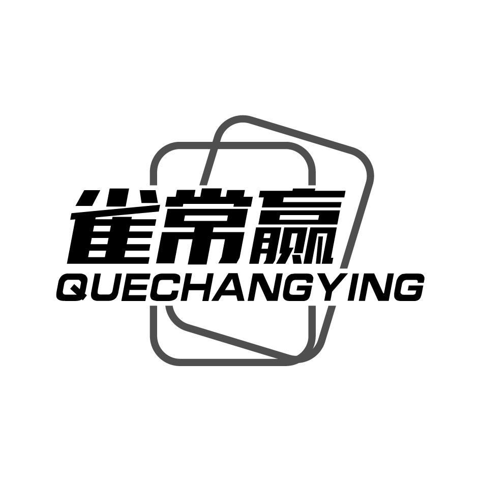 图形