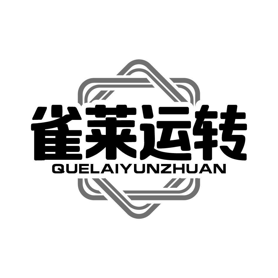 图形