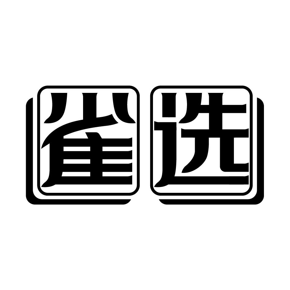 图形