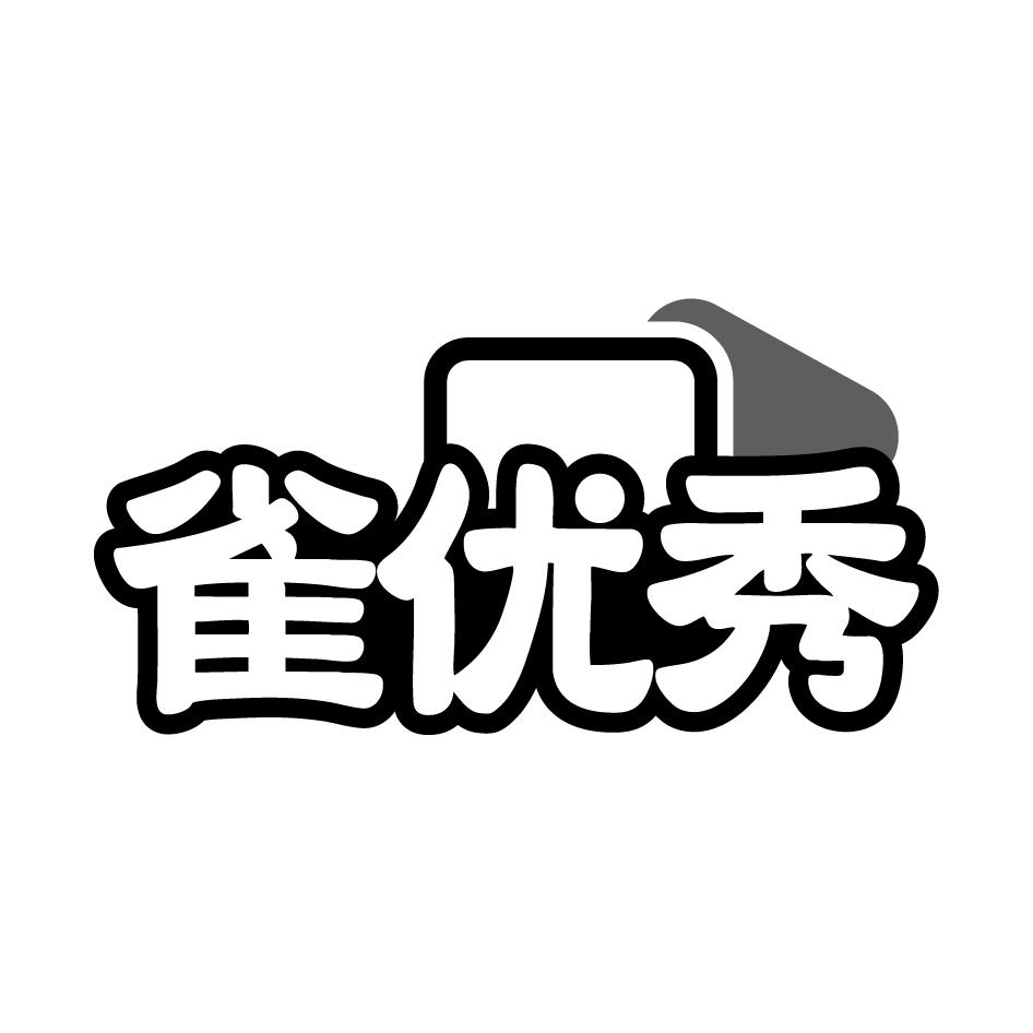 图形