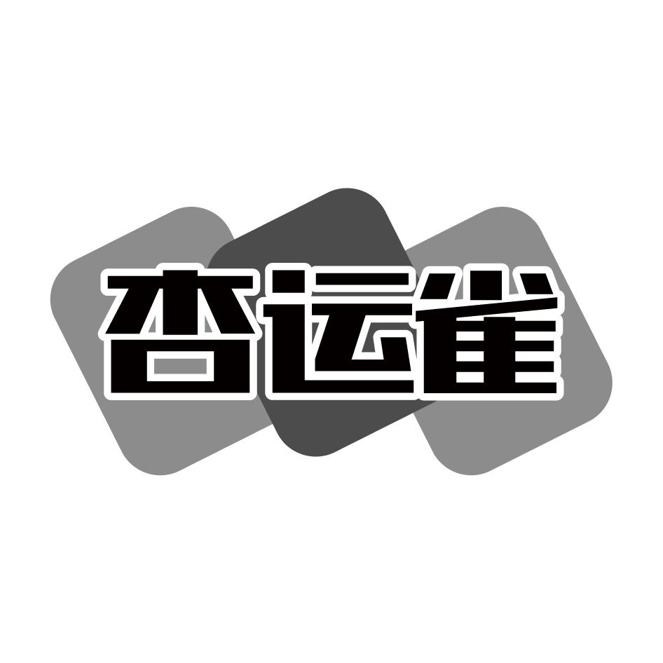 图形