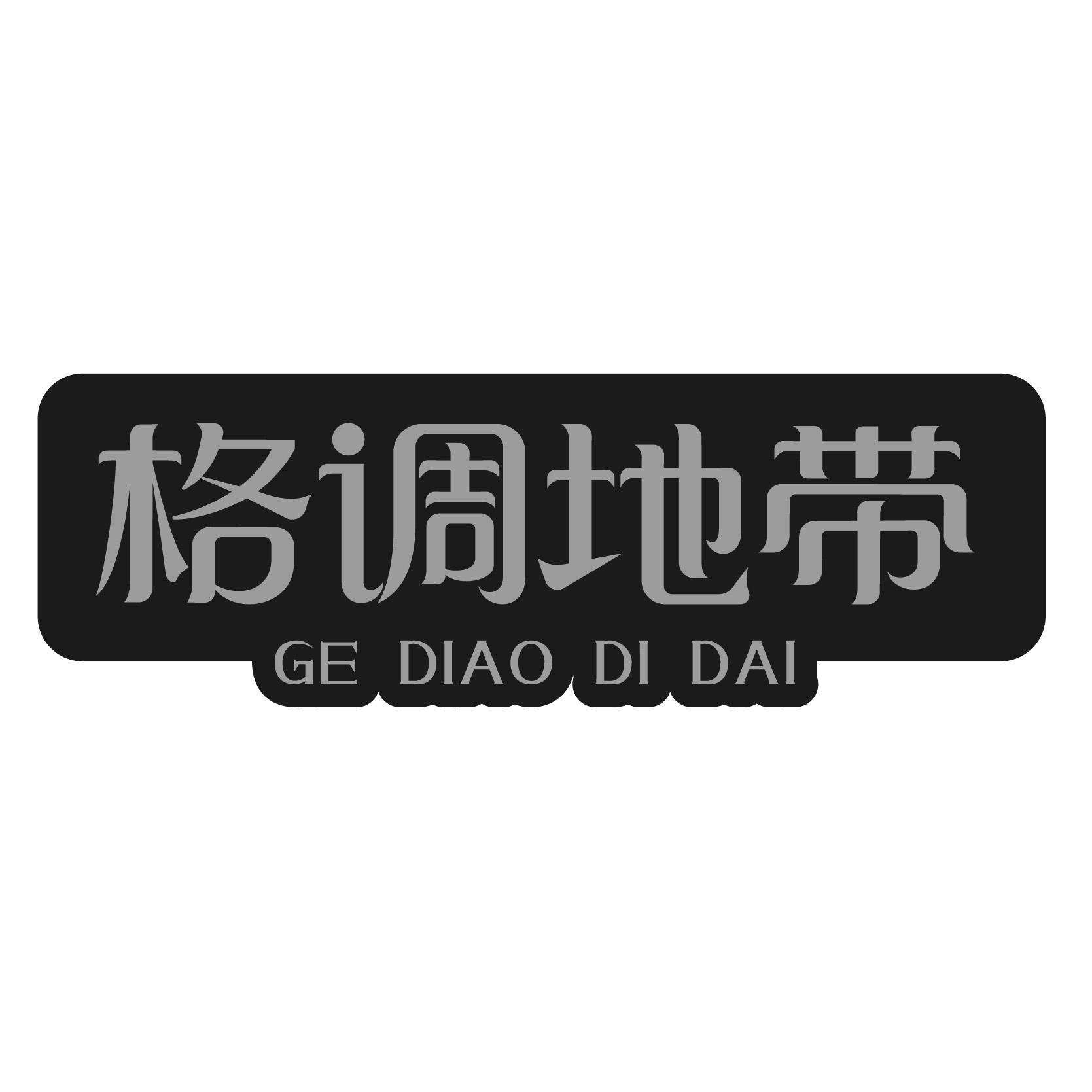 图形
