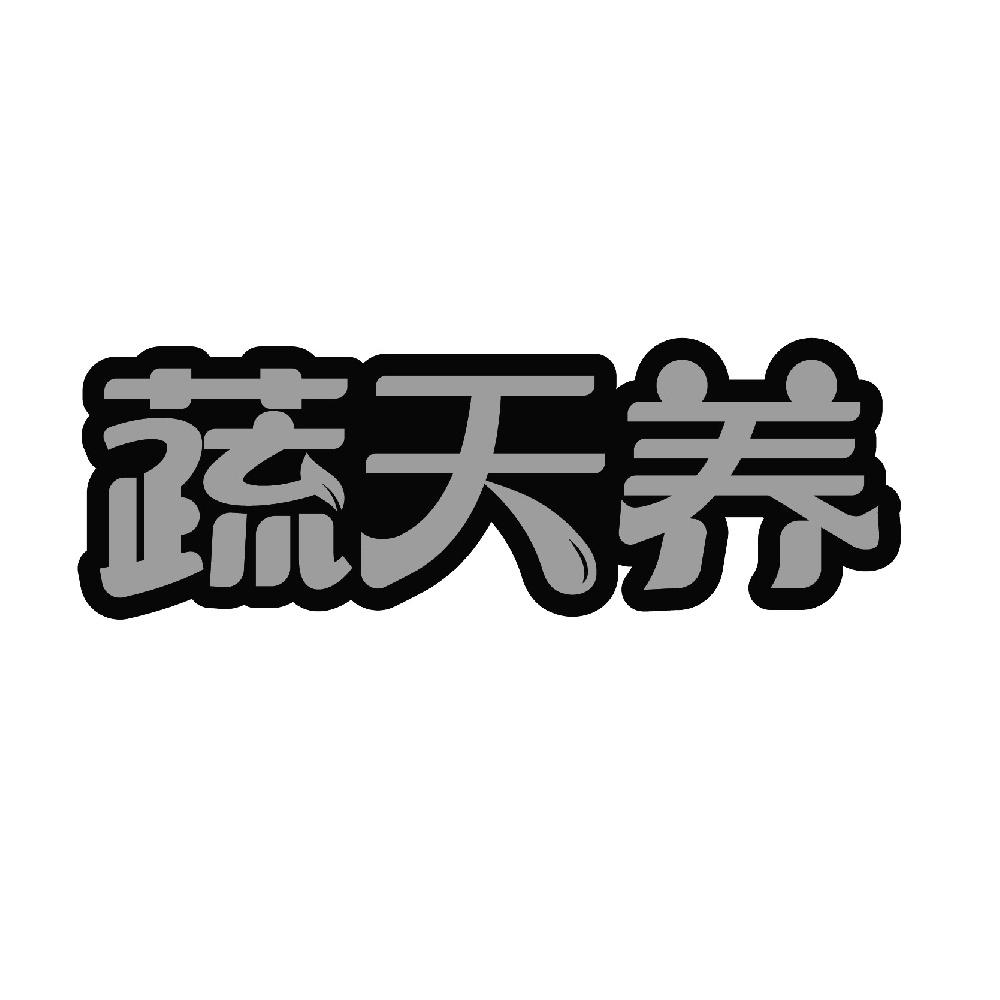 图形